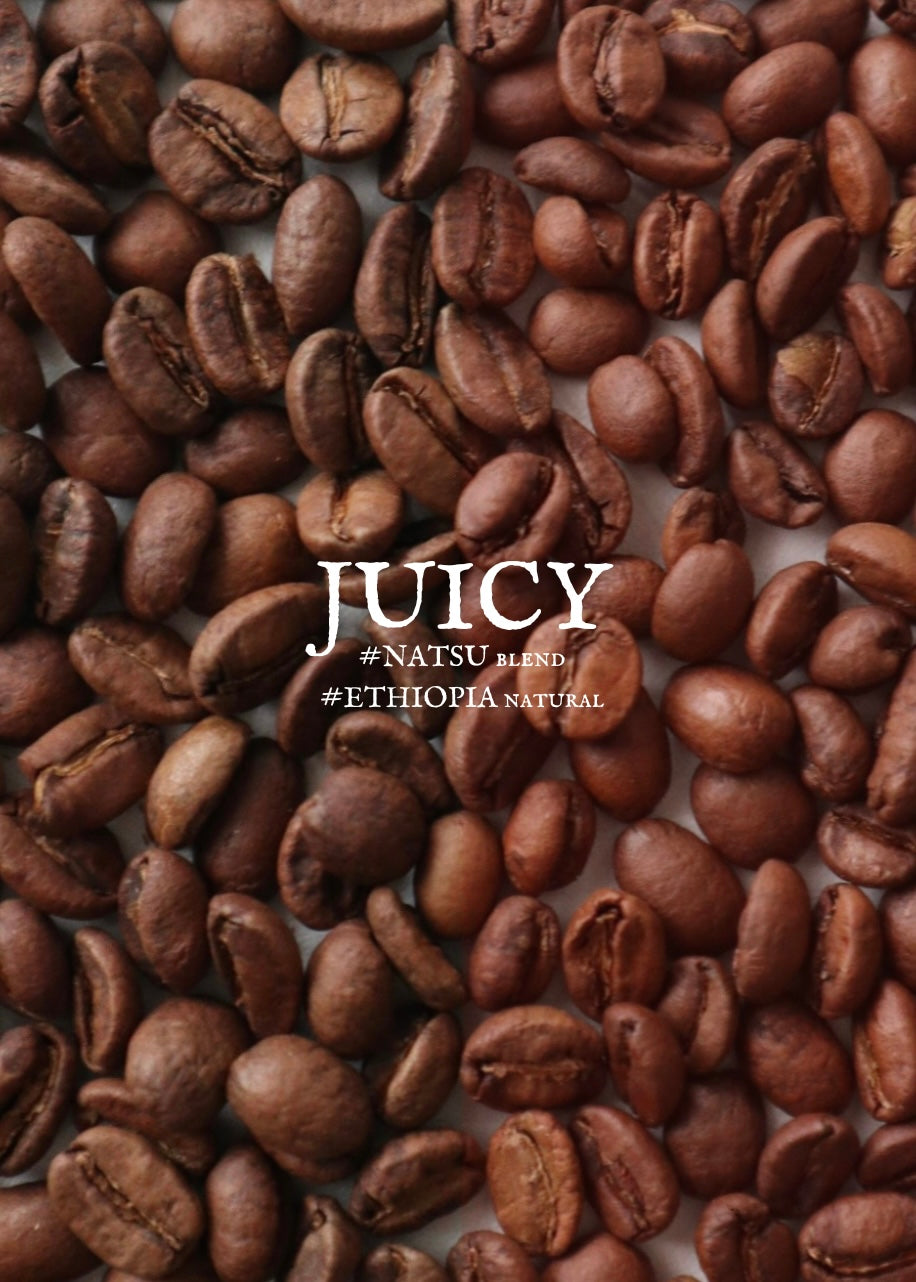 【夏限定】JUICY COMBO